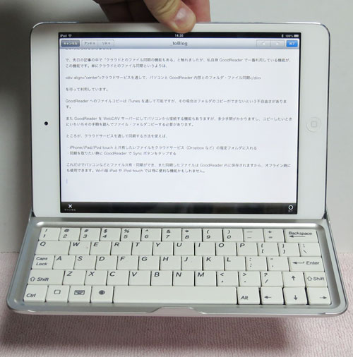 iPadmini_ChinaKeyboardCase08