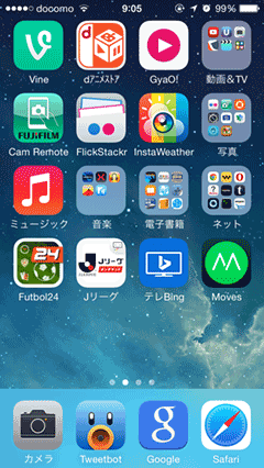 auBasicHome15iPhone