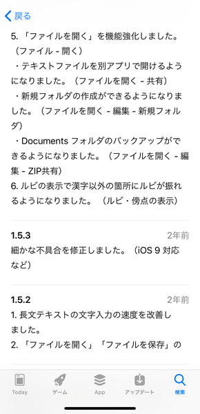 iTextPad2017Update3