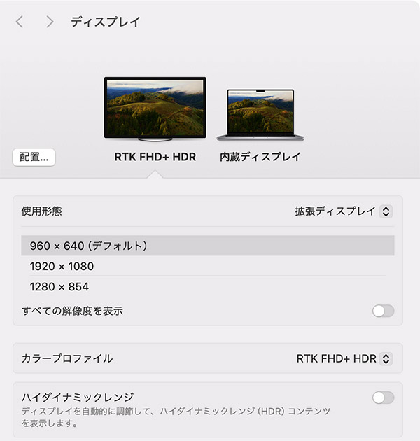 VisionOwl_10.5USBMonitor23MacDisplaySetting1