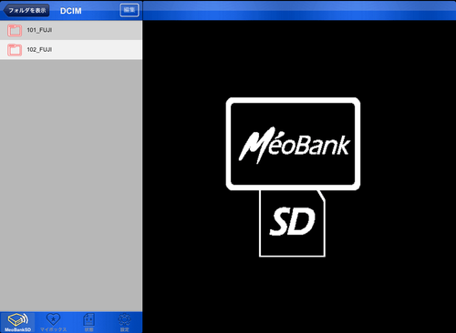MeoBankSD_App04