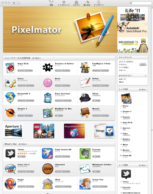 MacAppStore01