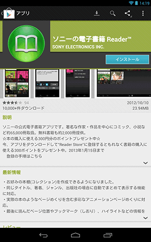 ReaderStoreApp02