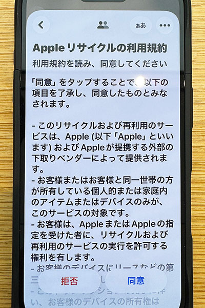 iPadProBatteryExpanded6