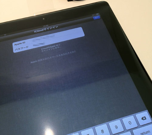 iPad2Repair_iCloudRestore03