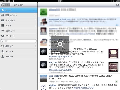 iPad_MobileBTKeyBoard_SS02