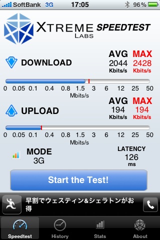 iPhone 3GS Speed Test1