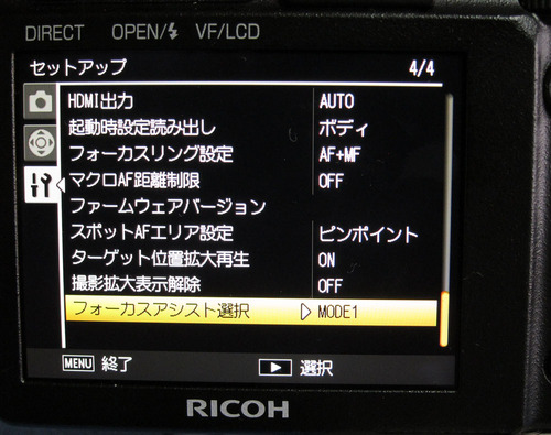 GXR_Update140_01