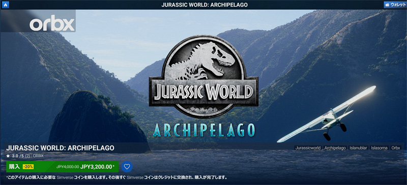 MSFS2024_202511_JW01