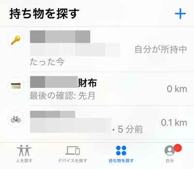 AnkerEufySecuritySmartTrackCard13