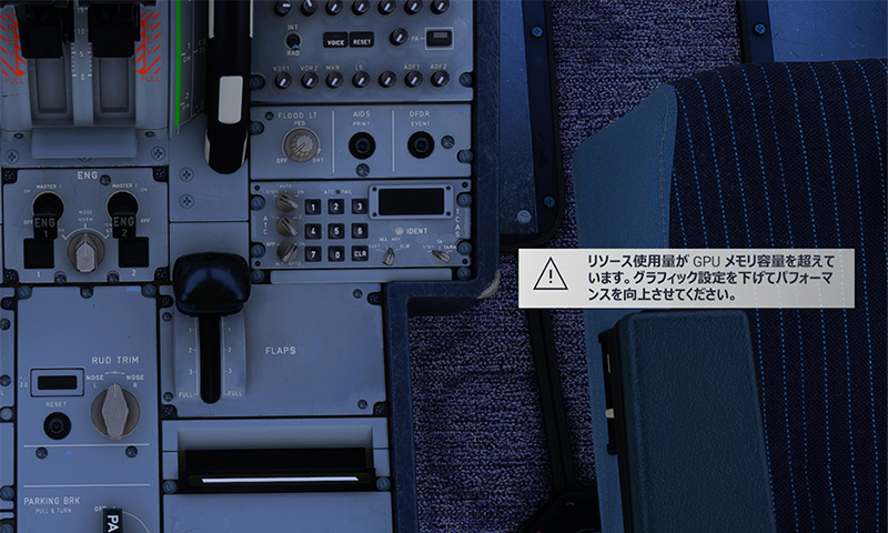 MSFS2024_202512_40FBW32VRAMover