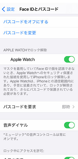 iOS14.5andwatchOS7.4_07