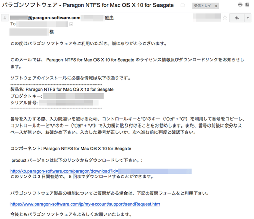 NTFSforMac_Seagate06