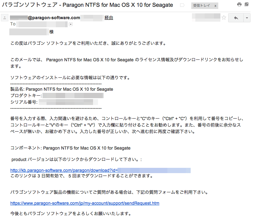Seagate Seagate