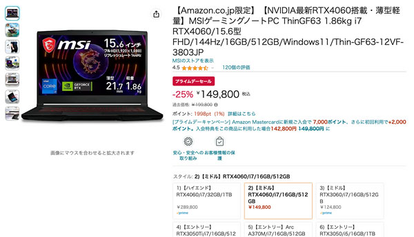 TUFGaming_FX507ZV4_27