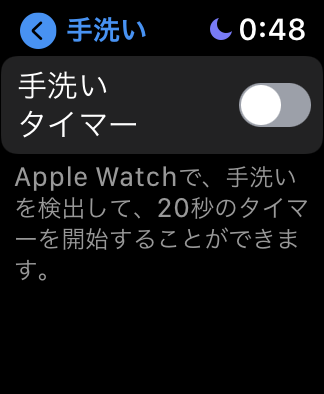 AppleWatch2Years04