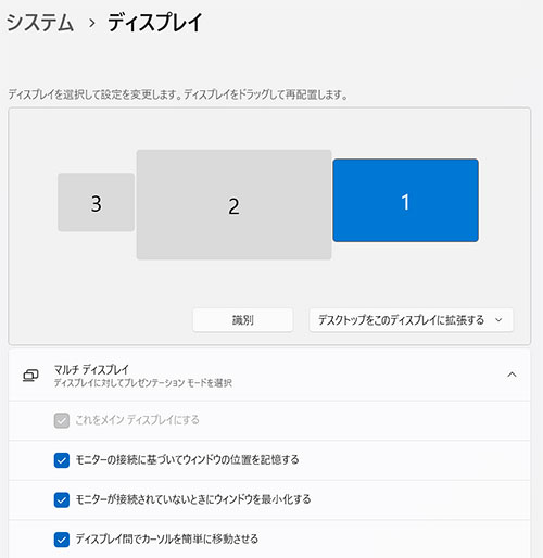 MSFS2020_202401_31TripleDisplayArrangement