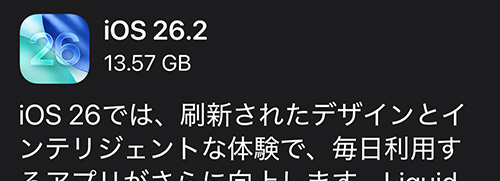 TediousPhoto20260107B