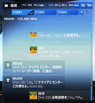 MSFS2024_202512_33BugATCsameControls