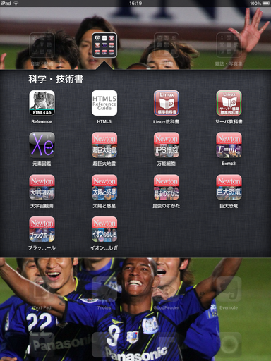 iPad2_SS10