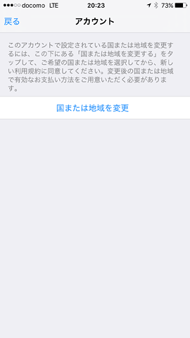 AppStoreEnglish14