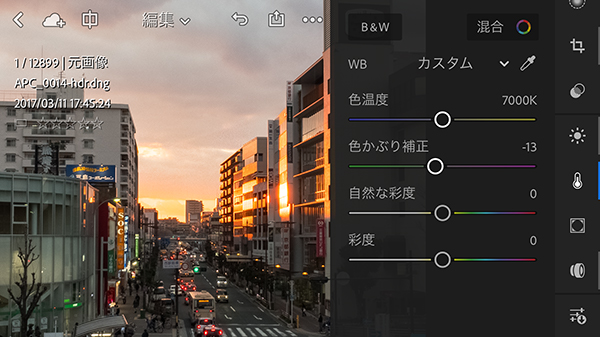LRmobileHDR11