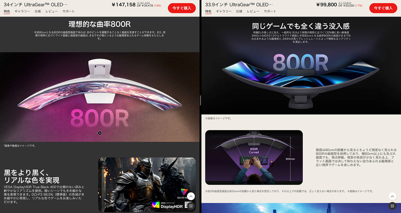DisplayChoice2025_12