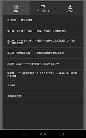 ReaderStoreApp10