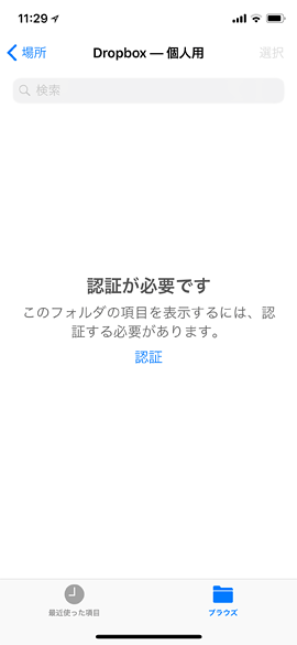 iPhoneX60B