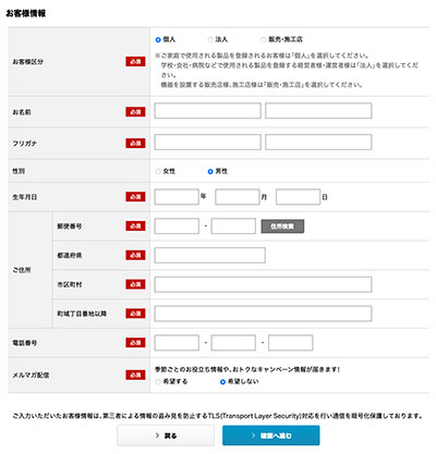 AirConditioner2025_03