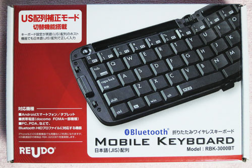 RBK-3000BT01