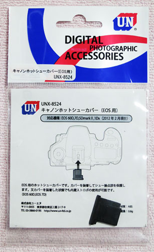 UNX-8524_CanonHotShoeCover1