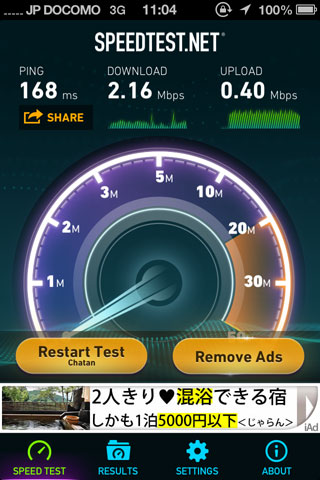 OCNmobileEntry_d_LTE_Speed3G_51Normal1