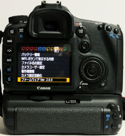 EOS7D_Ver2_01