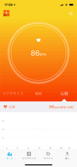 CheapActivityWatch09B
