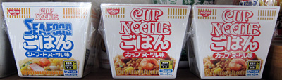 CupNoodleGohanAdd