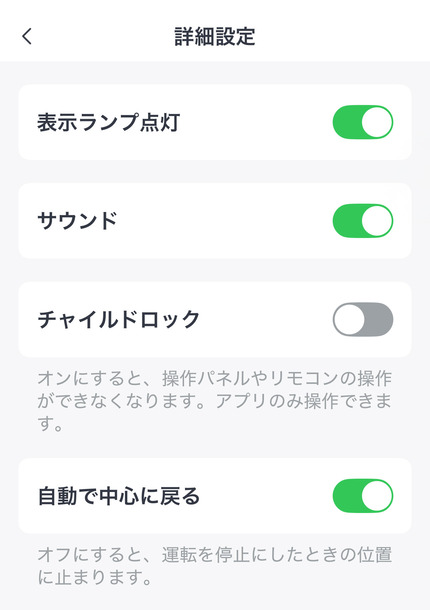 SwitchBotCirculatorStandBatteryType19