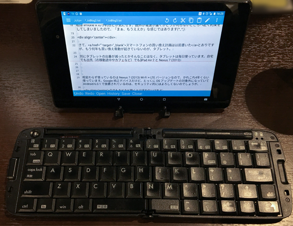Nexus7atCafe