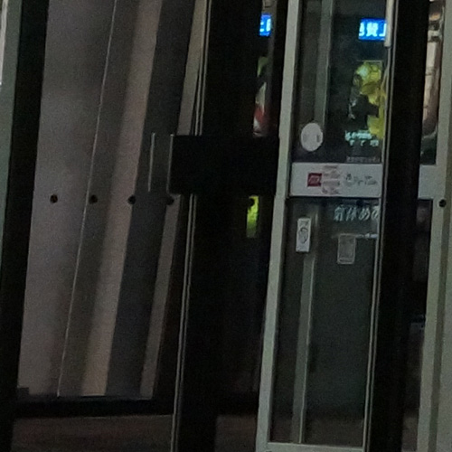 NRcompare_NEX7_ISO3200trim2