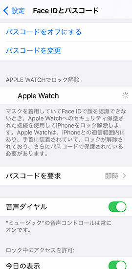 iOS14.5andwatchOS7.4_06