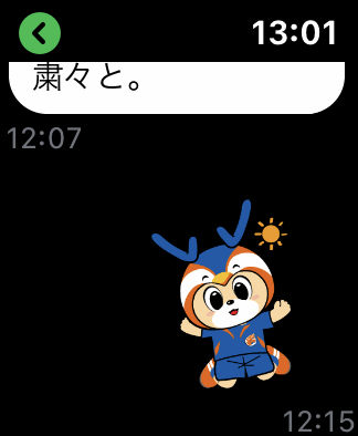 AppleWatch_5Apps21Line4