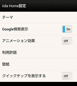 InfoBarA02_50