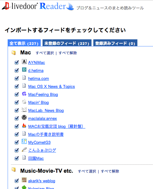 GoogleReader2livedoor22