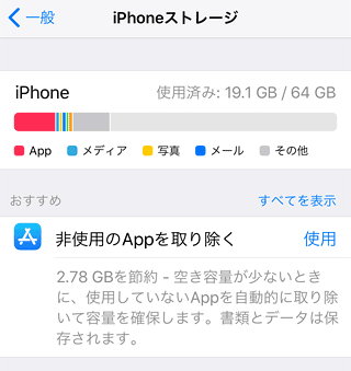 iPhoneX_64GB_11