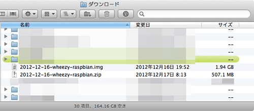 RaspberryPi_08