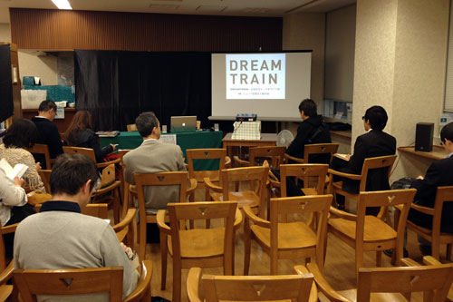 DREAMTRAIN07