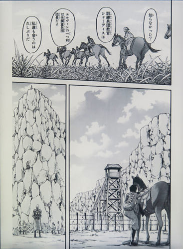KindlePaperwhiteMangaModel2