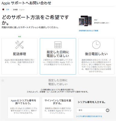 iPadAir2_16