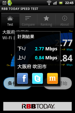 OCNmobileEntry_d_LTE_Speed04
