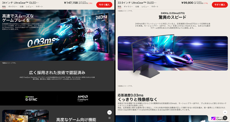 DisplayChoice2025_10